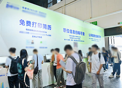 叶城县人才招聘会